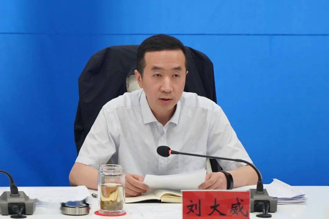 辉山经开区常务副主任刘大威在全市经济运行调度会表态做好8项工作