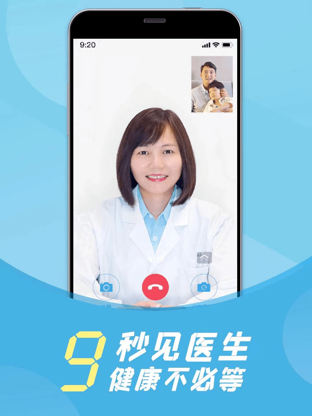 包含海军总医院黄牛跑腿代挂-号贩子有偿代诊业务已开通疫情解决看病难题的词条