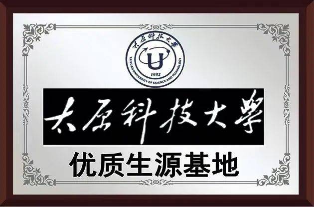 和江苏省海门中学合作办学徐州这所公办学校必须提前了解