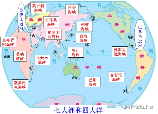 高考地理常识中必考的著名海峡世界海运中的50几个重要海峡您听说过几