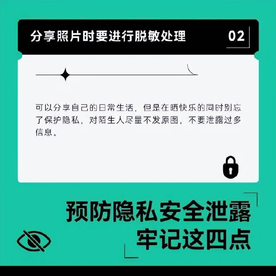 当心微信这样发照片会泄露隐私