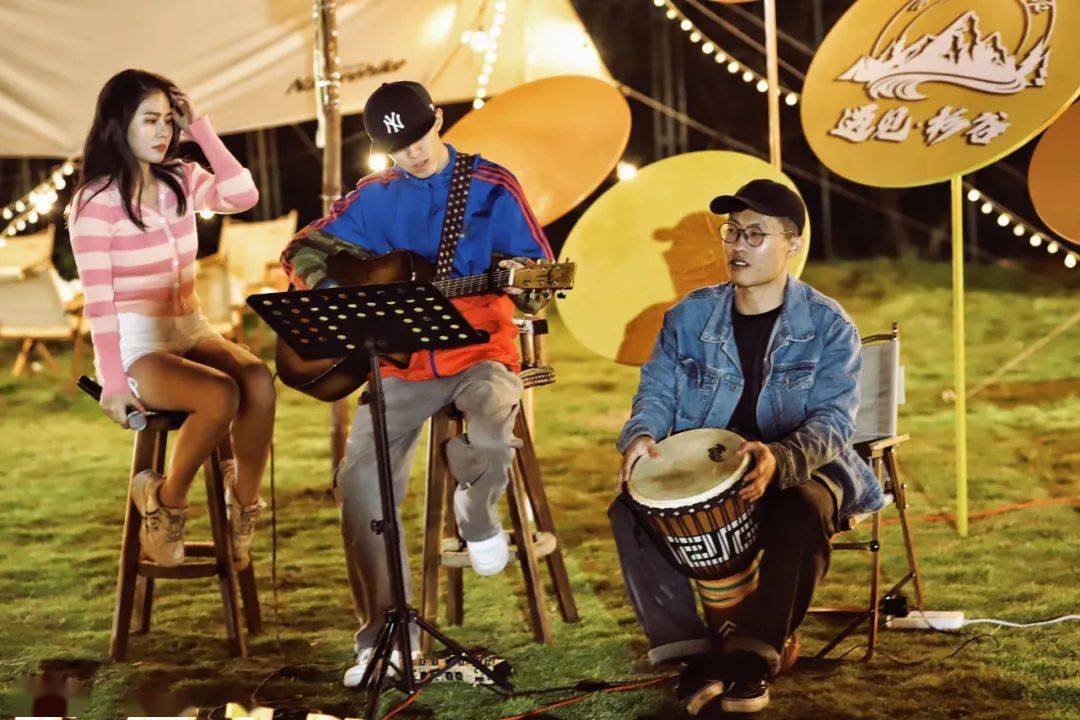 台州版乐队的夏天来了山谷露营星空篝火主题派对带你开启夏日狂欢