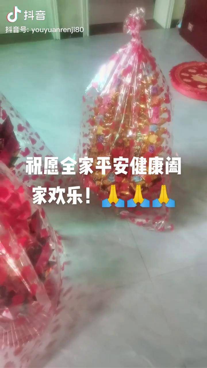 祝愿全家平安健康幸福快乐