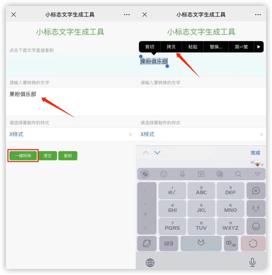 微信可设置〇〇昵称了超简单