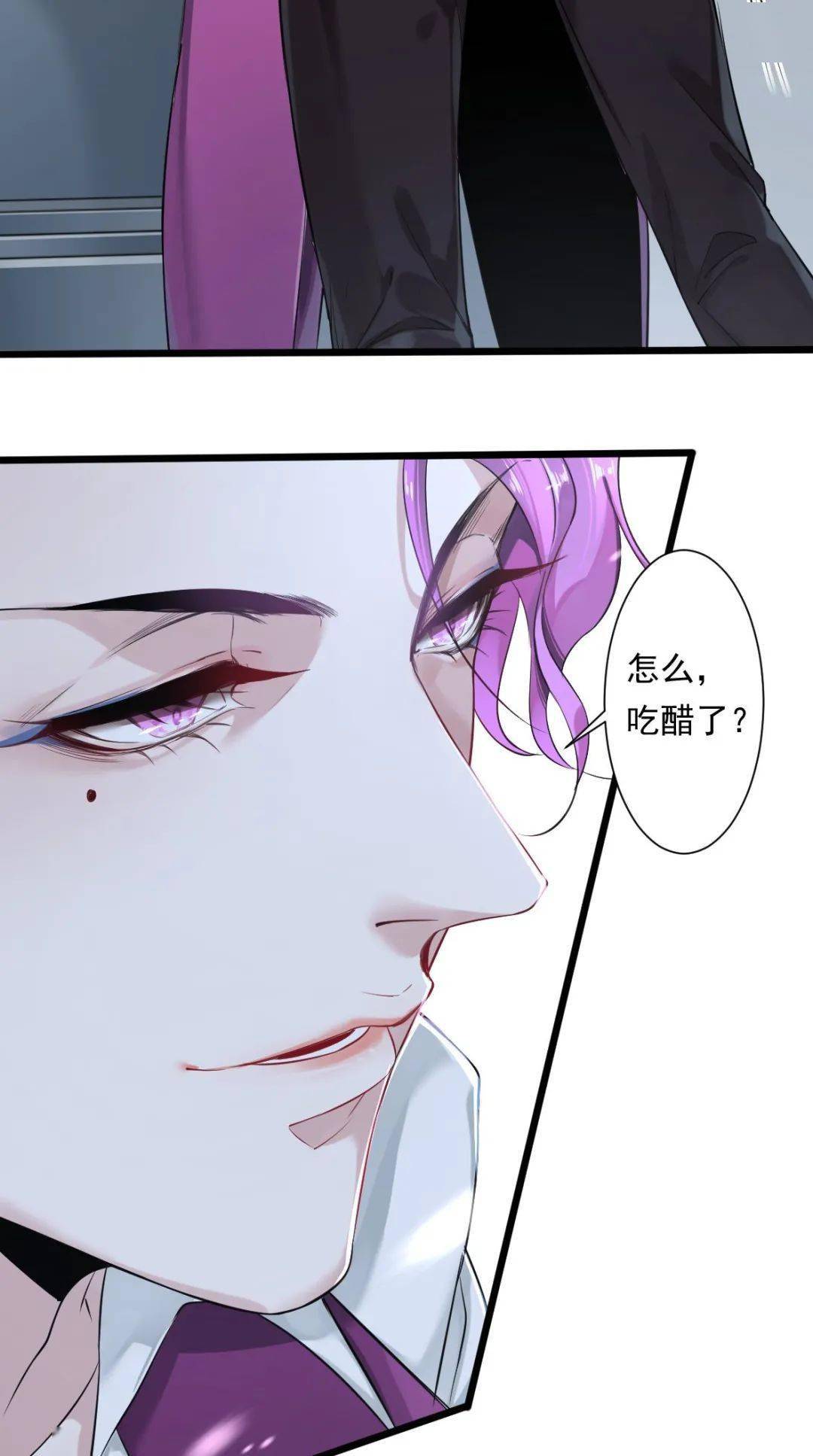 漫画岛丨漫画资源丨罪兽之绊