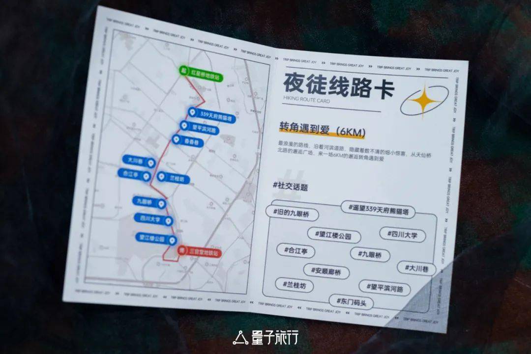 61夜游锦江深度游船行走中细品千年安逸成都