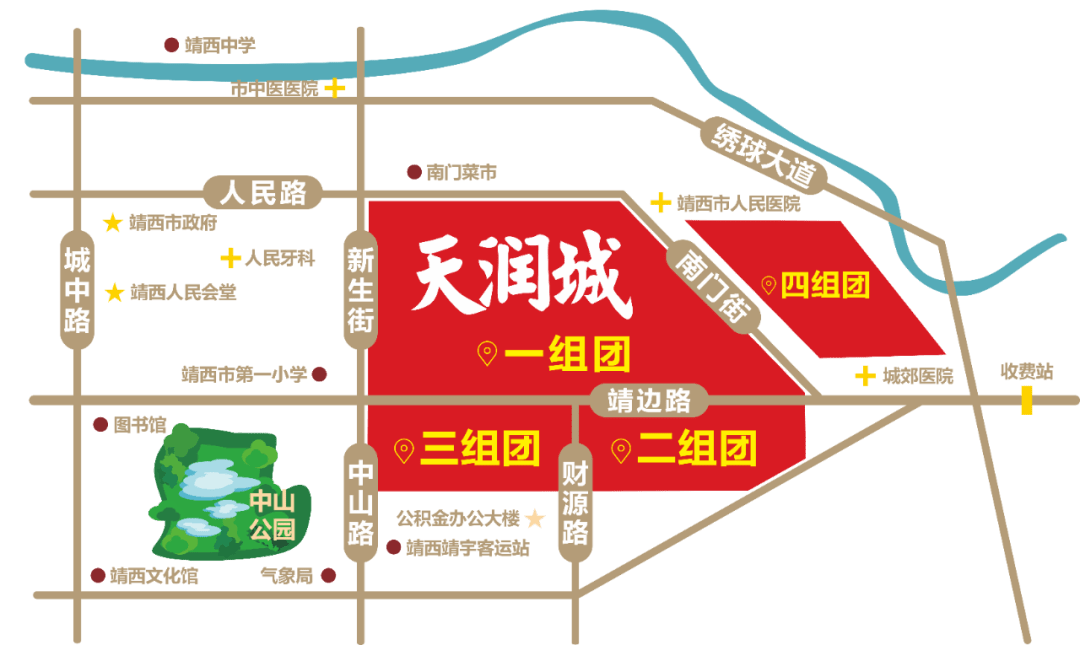 天润城5月29日喜迎首期提前交房!_靖西_悦恒_业主
