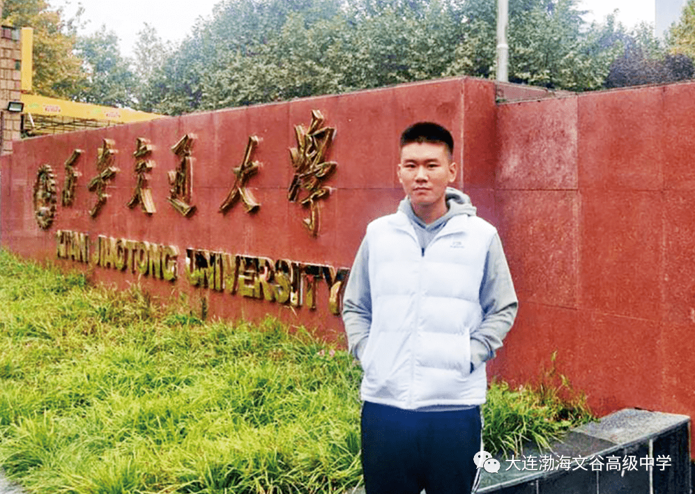 2022全景看高中丨渤海文谷高中 成就学子未来_教育_大连_教学班