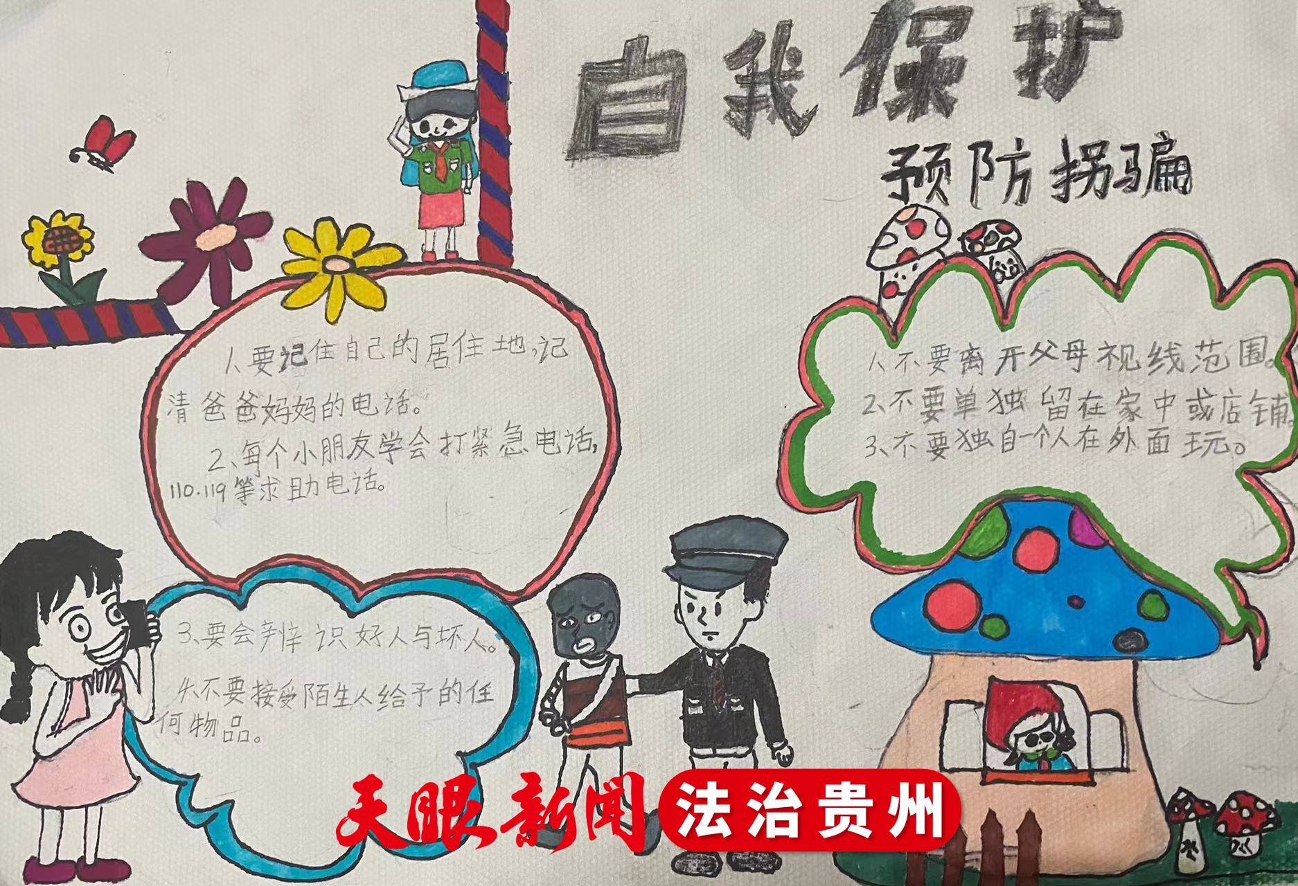 检察干警结合小学生的年龄特点,采用播放视频,讲故事,制作手抄报等