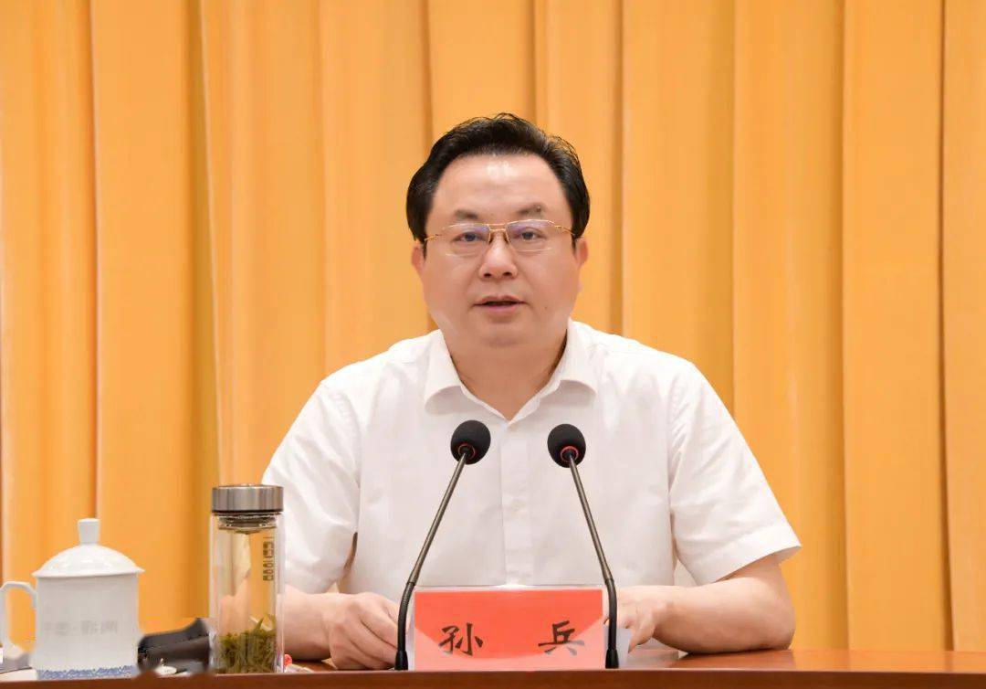 市委副书记,市长陈平主持会议.