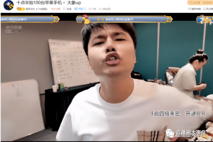 老马点干集梦喷火娃敢不敢来一场终极之战回去告诉大眼睛准备好钱