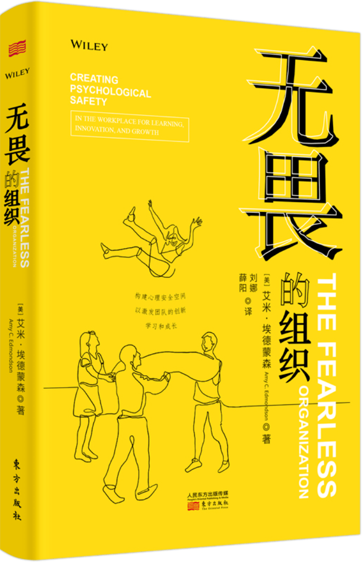 教授荐书mark一下互动有福利哟