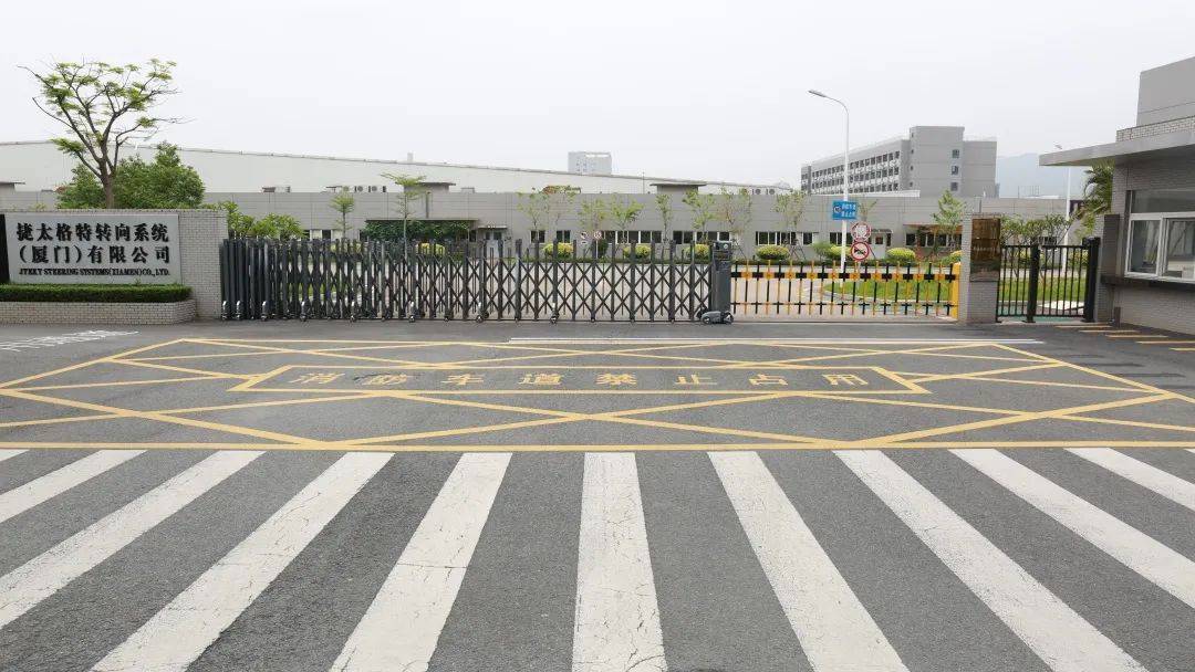 捷太格特继续"放大招"在他们公司上班停个车还要考试?到底是怎么回事?