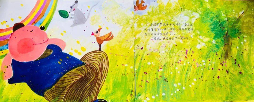 亲子故事屋 | 《丢三落四的笨笨熊》:让孩子变得更有爱的暖心小故事