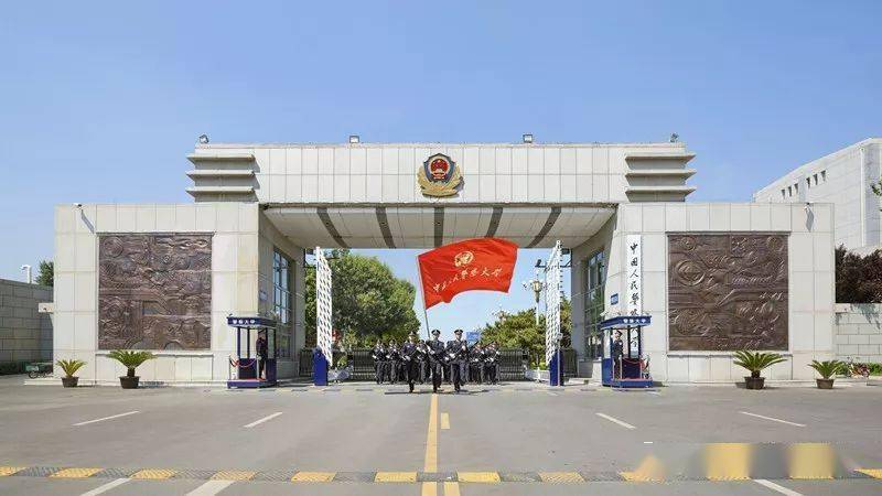 中国人民警察大学2024年录取分数线_中国人民警察大学2024年录取分数线_中国人民警察大学2024年录取分数线