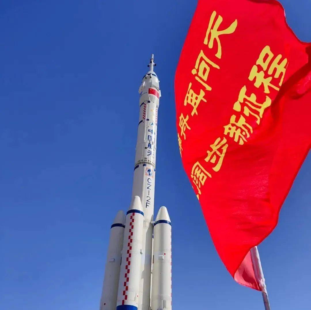 神十四,就位!_神舟_飞船_发射场