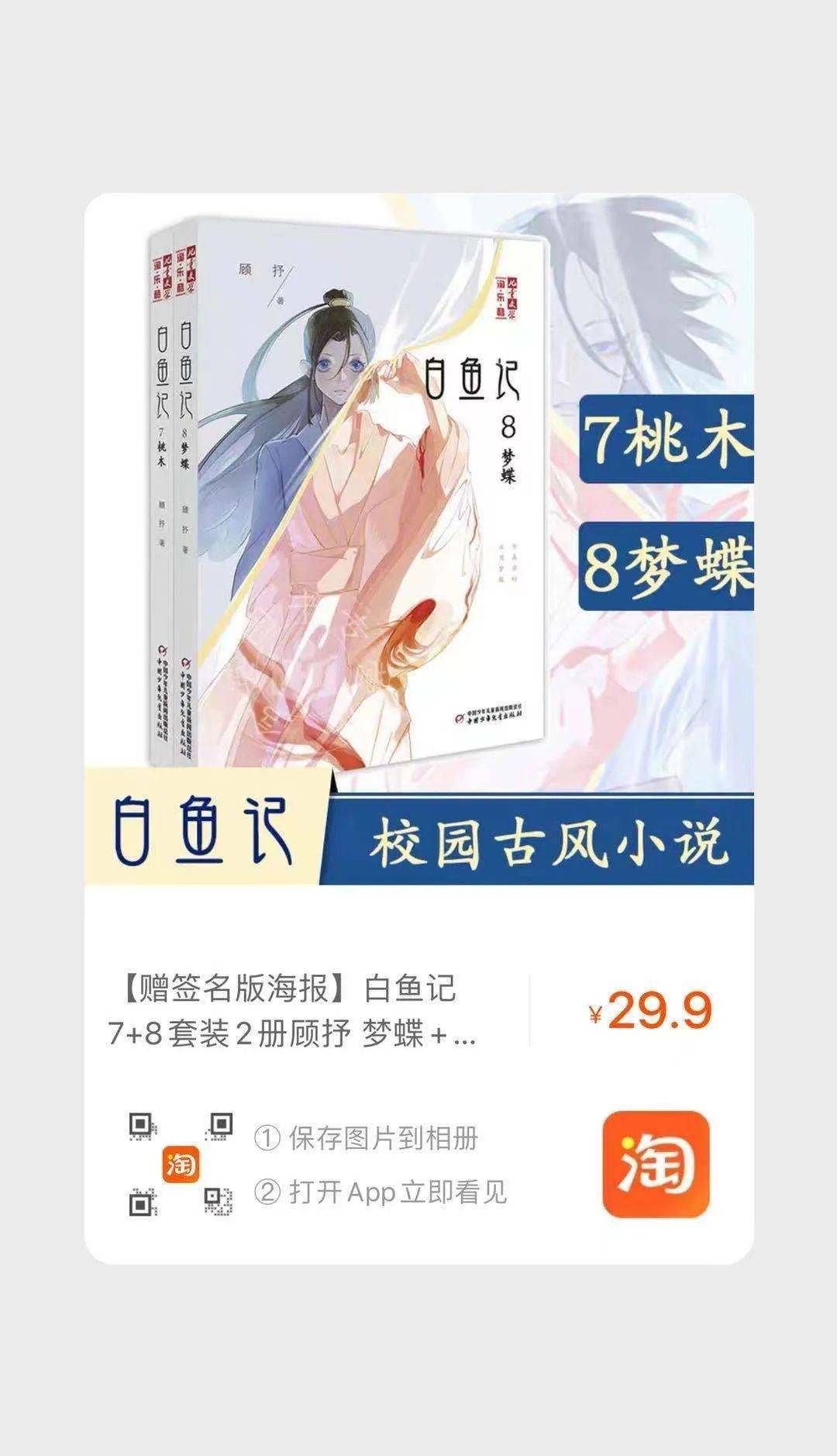 小白_公子_父亲