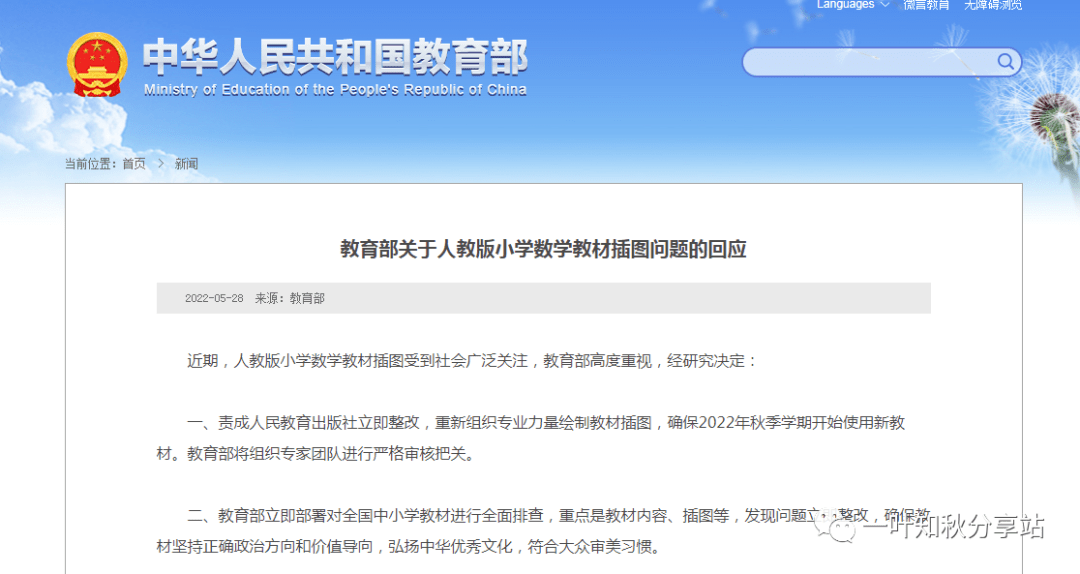 这两年最无耻的一句话就是：抛开事实不谈