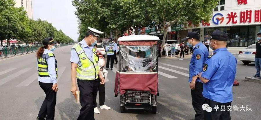 驾驶证_处罚_三轮车