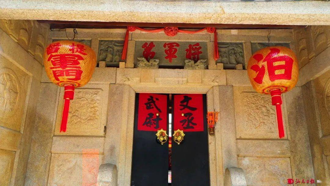 陆丰碣石水朝社区泊厝池泊氏"将军第"……_正门_正厅_祠堂