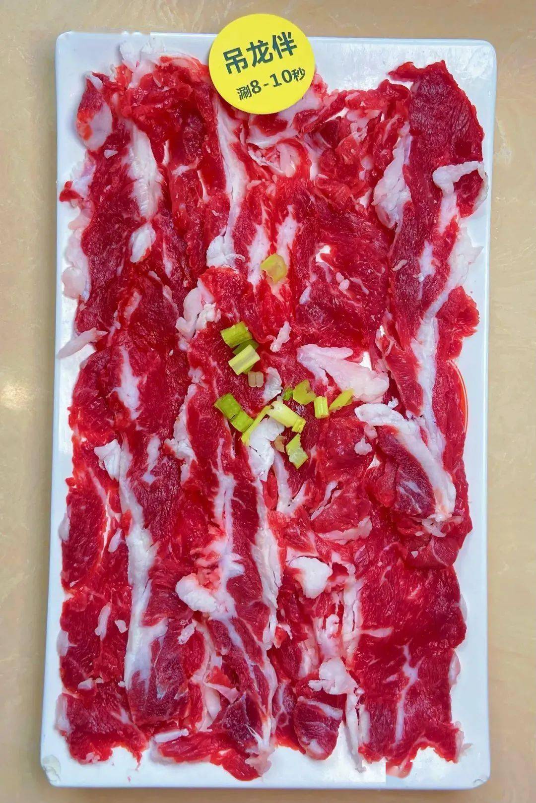 能让食客将牛肉本来的鲜甜尝个明明白白肥瘦均匀,口感鲜嫩吊龙是牛