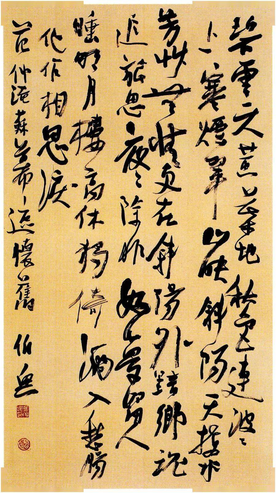 王鏞訪談 | 關於流行書風_展覽_作品_創作