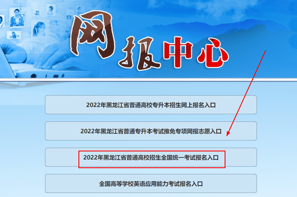 2022四川自考报名时间_2024年四川自考报名系统_四川自考2021报名时间