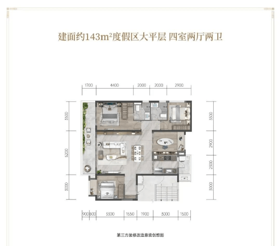 龙湖揽境大平层详解图片