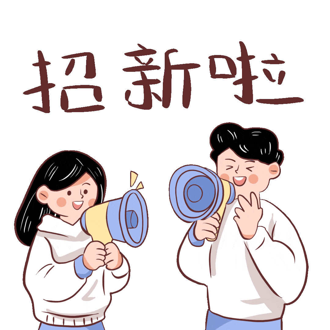 校园动态浦口外国语学校2022年中学部招生简章