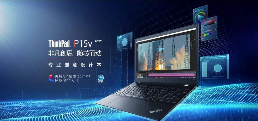 搭载的第12代英特尔酷睿i7-12700h标压处理器和nvidia t1200专业图形