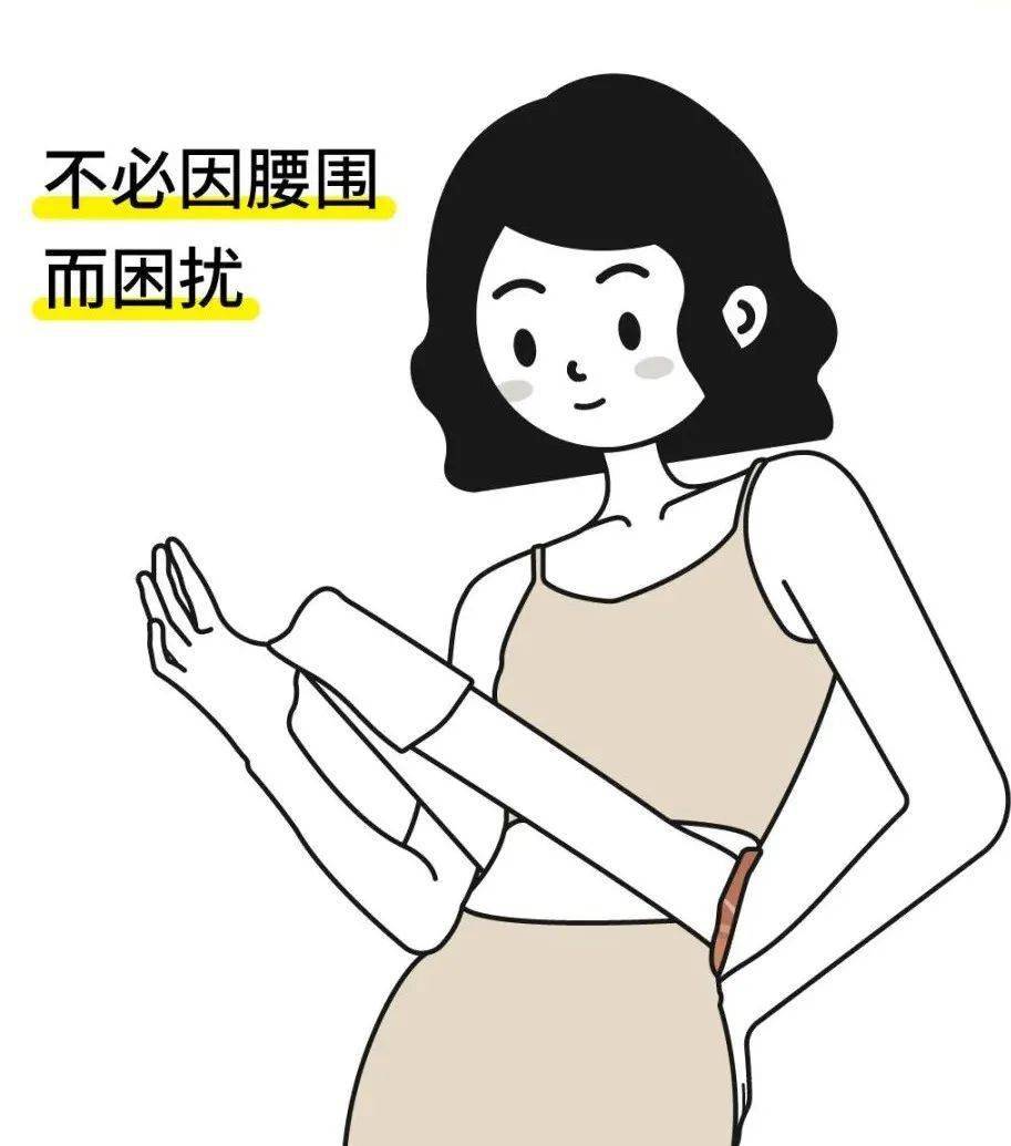 小肚子一抓全是肉每天戴1条赶走湿和胖再也不做小腹婆