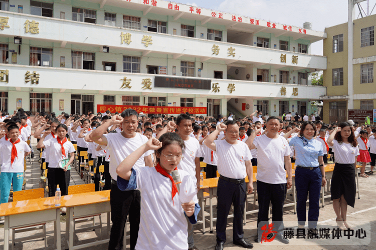 同心镇喜增466名小禁毒宣传员