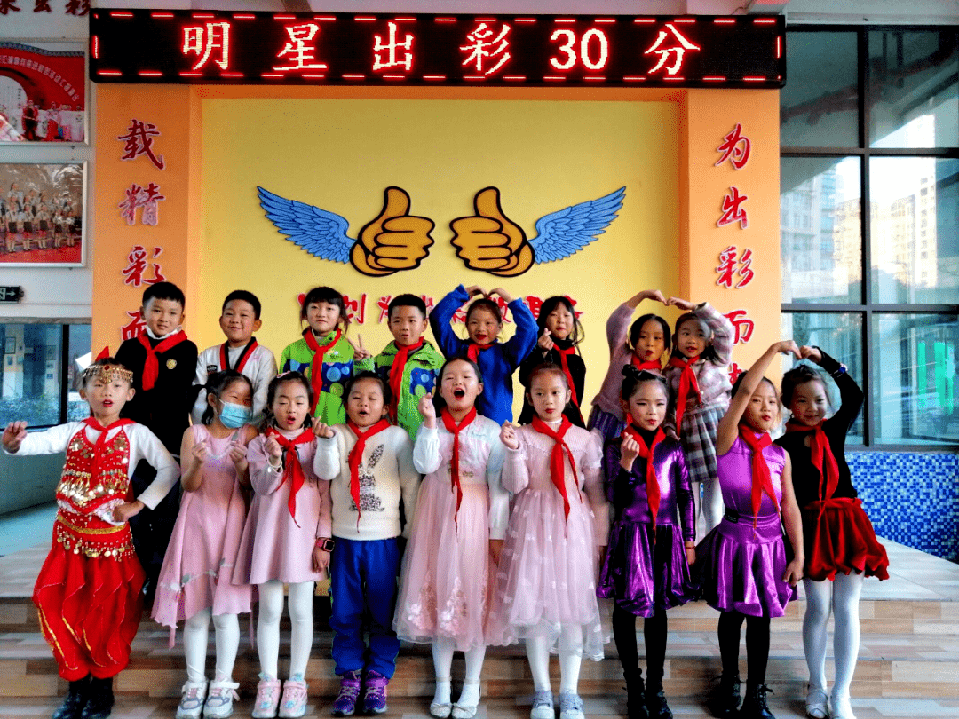 和全市"双减示范市"创建精神,播州区保利小学立足"做好作业,练好身体