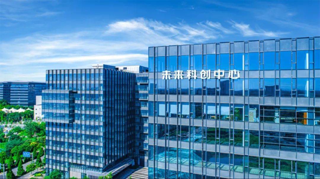 减免租金467万元未来科学城减租3个月助力纾困惠企