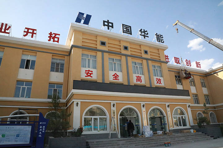 环县刘园子煤矿正式复产出煤