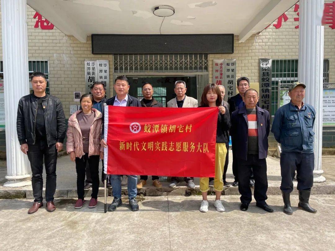 蛟潭镇胡宅村:红色名村别样"红"_乡村_模范村_浮梁县