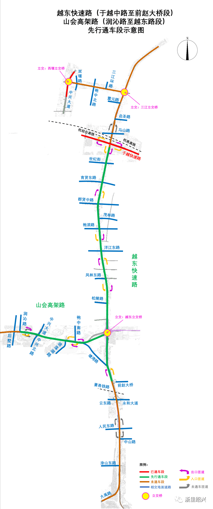 绍兴两条快速路先行段今日0时正式通车!_高架路_山会_城市