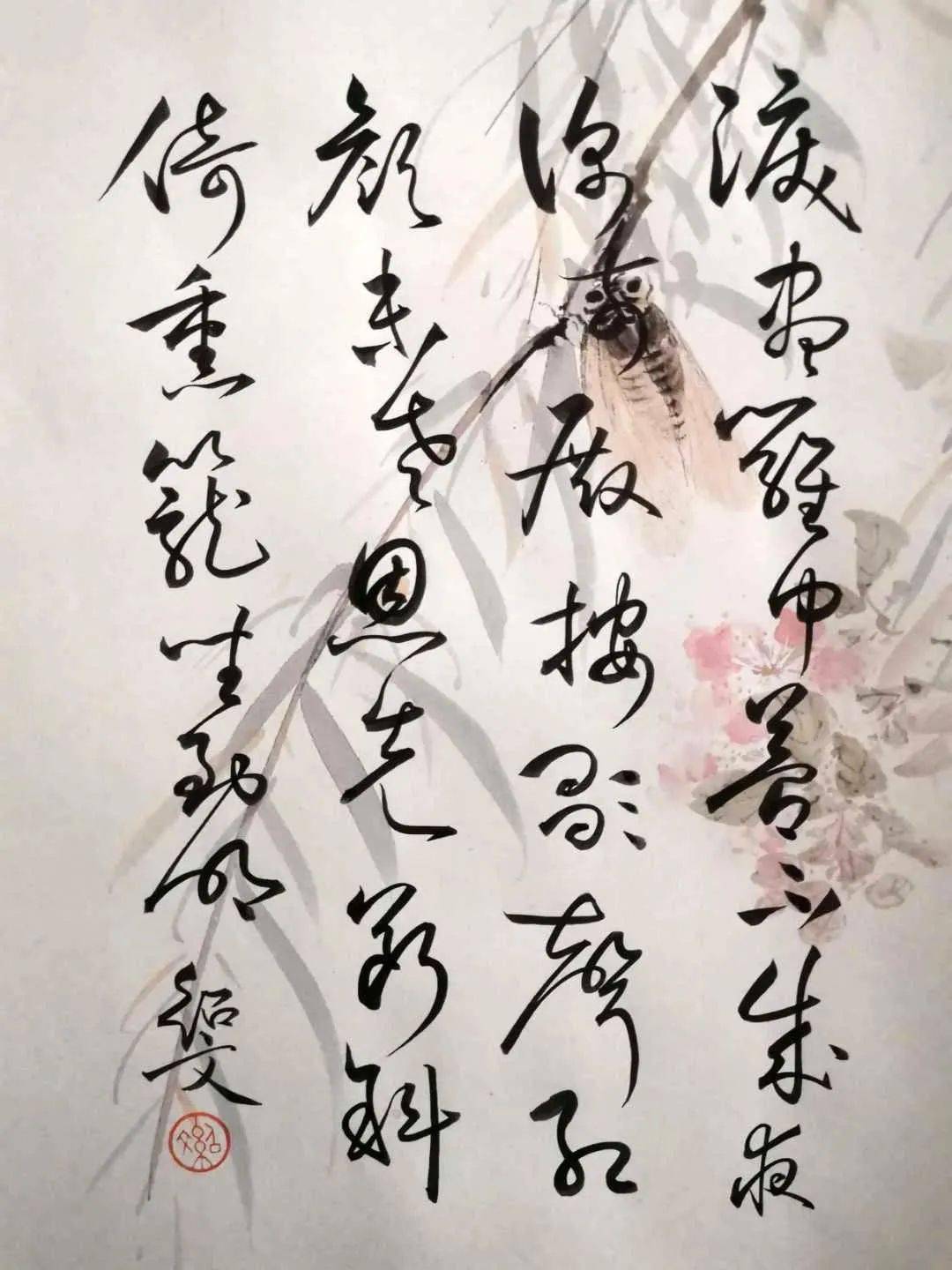 《识草堂》第三季