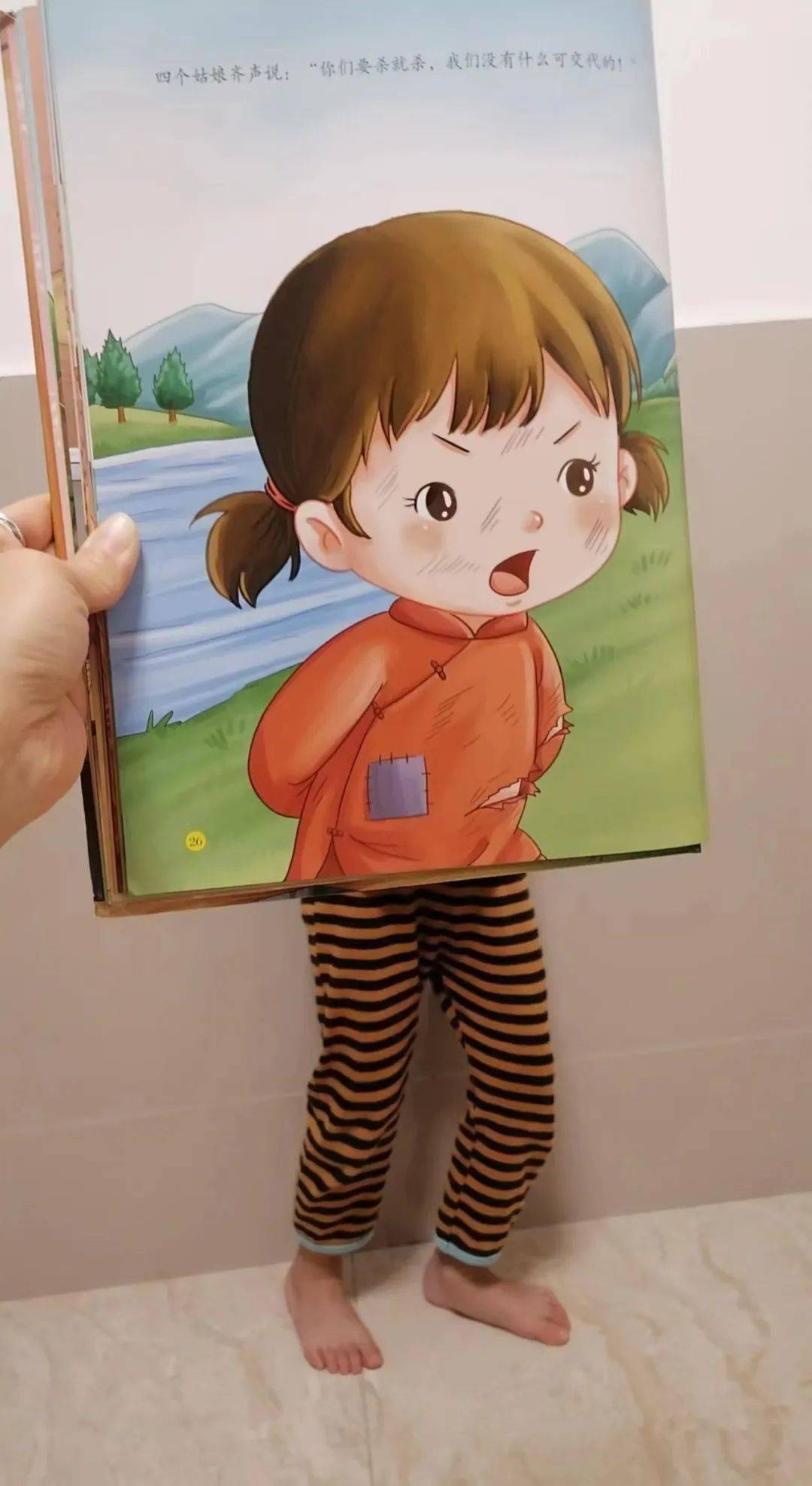 秀一脸好书人与书创意摄影活动