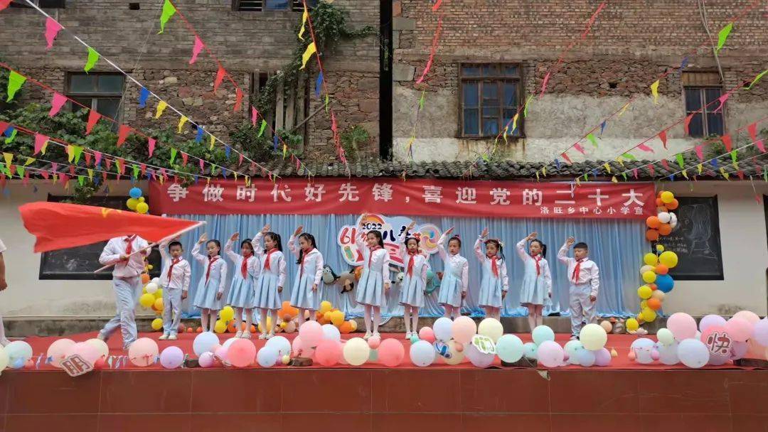 洛旺乡中心小学角奎街道熊乐小学发界街道中心学校两河小学柳溪乡茶坊