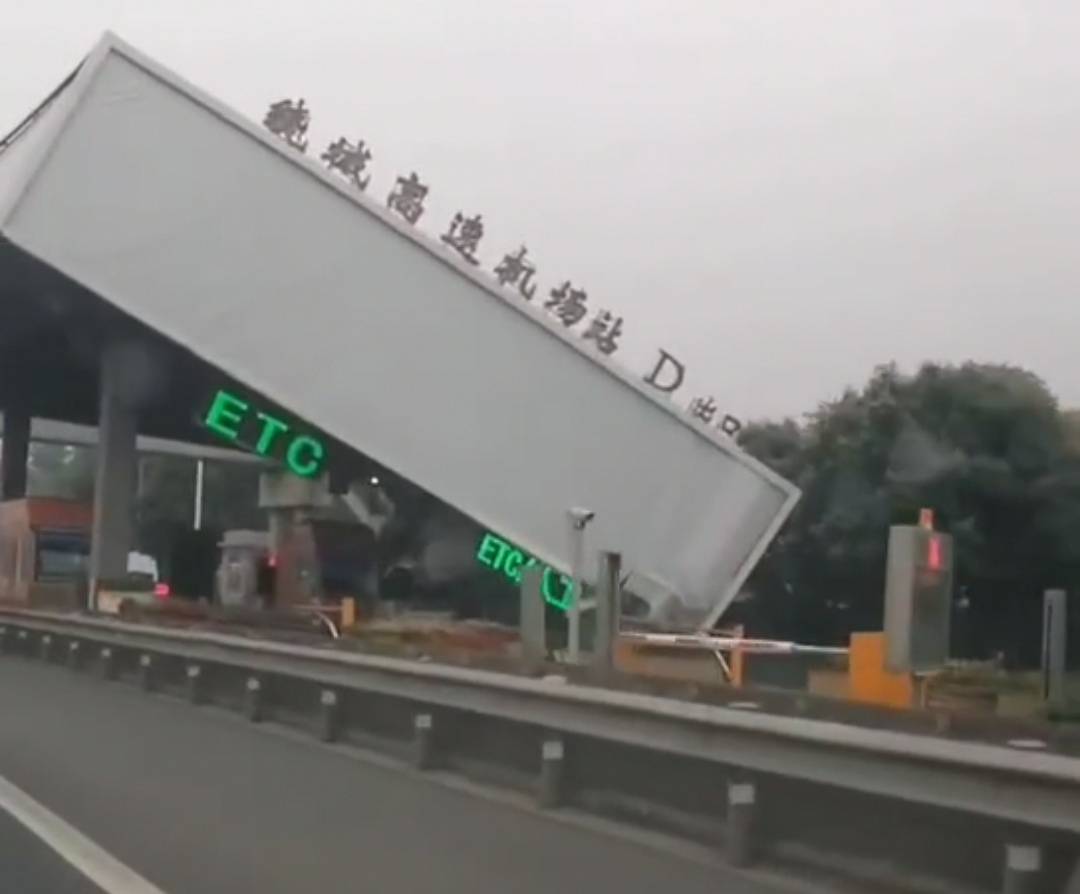 突发！郑州一新修道路被渣土车压塌，什么原因？-大河新闻