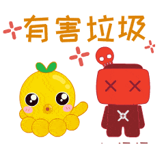 儿童节特别礼物分小萌微信表情包送给您