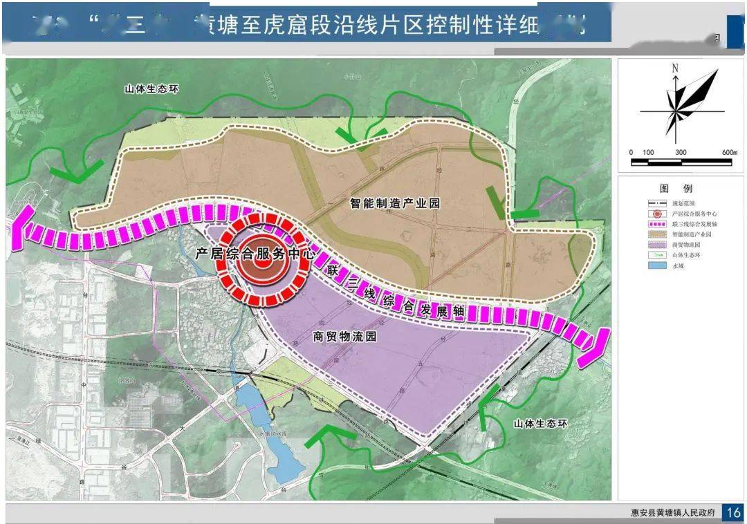 [速看] 惠安联三线黄塘至虎窟段沿线片区 控制性详细规划公示
