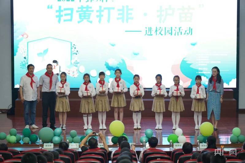 宁波鄞州护苗行动进校园助力少年儿童健康成长