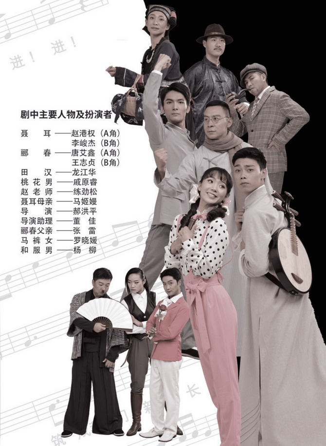 大型舞台杂技剧聂耳举行专家研讨会修改完善全面提升后将推向全国