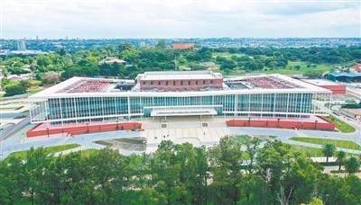 中国援建赞比亚 国际会议中心竣工