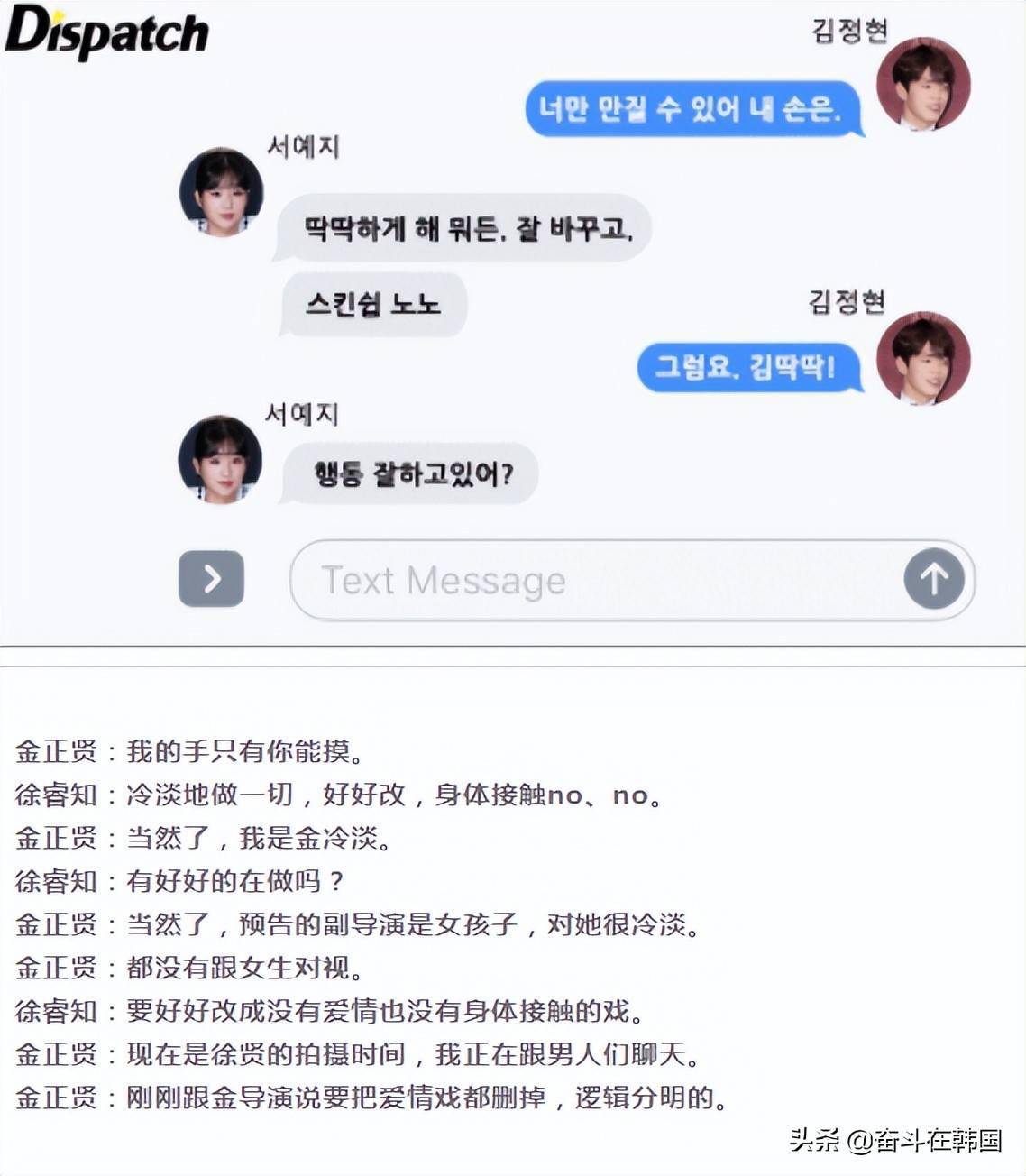 韩国pua女王携新剧复出第一集就上演19禁戏码观众能接受吗