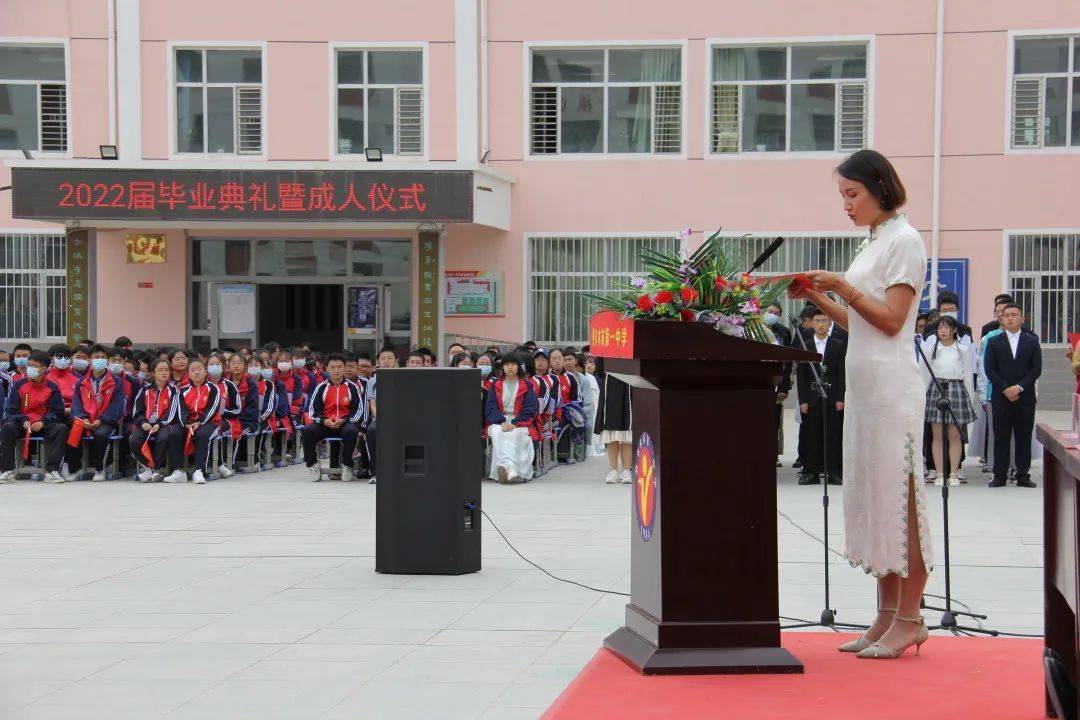 毕业季 成人礼 | 大任始承家国天下 十八而志逐梦青春_格尔木市_成年