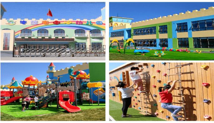北京市通州区东方星幼儿园√北京市北海幼儿园城市副中心园√北京市