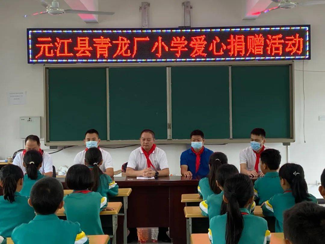 元江县"喜迎二十大 争做新时代好队员"庆"六一"系列活动